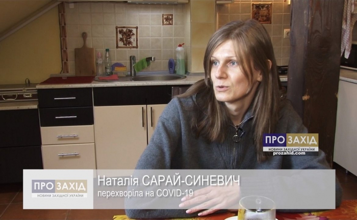 Ужгородка про COVID-19: Таке було відчуття, що на мені хтось сидить, якась гиря важка, і вона не дає мені дихати (ВІДЕО)