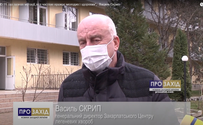 “COVID-19, що зазнав мутації, все частіше вражає молодих і здорових”, – Василь Скрип