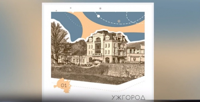 «Моє місто»: календар закарпатських міст cтворила студентка Закарпатської академії мистецтв (ВІДЕО)