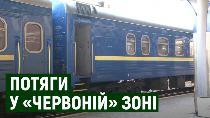 Від завтра не їздитимуть потяги з Ужгорода та у зворотному напрямку