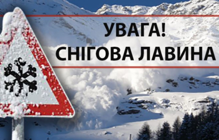 Закарпатців попереджають про небезпеку сходження лавин в горах