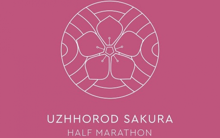 В Ужгороді відбудеться Uzhhorod Sakura Half Marathon
