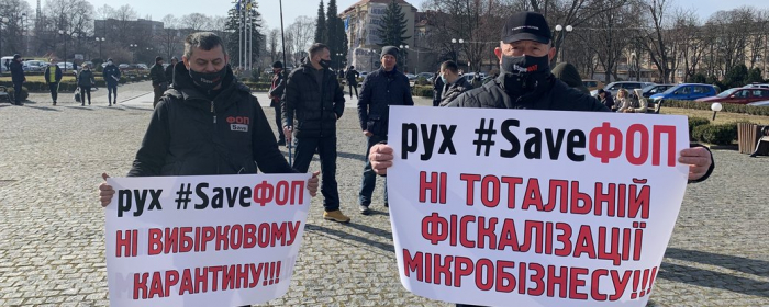 Проти вибіркового карантину: на Закарпатті протестували підприємці
