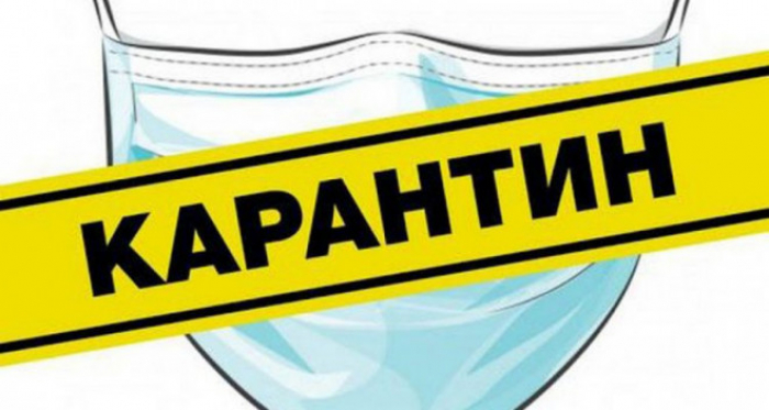 Закарпаття перебуватиме у "жовтій" карантинній зоні
