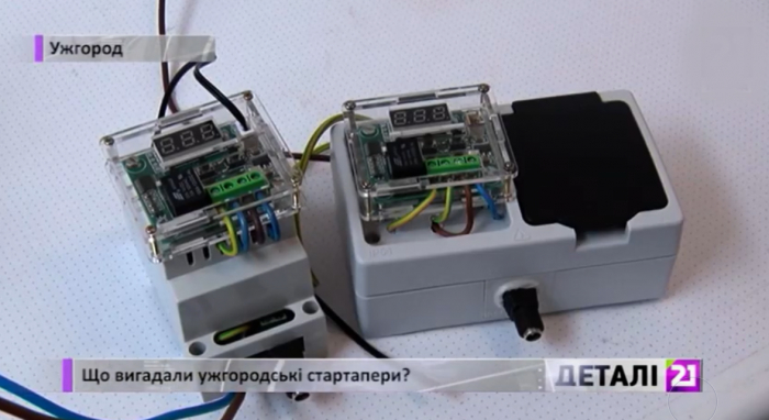 Ужгородські стартапери розробили прилад, що дозволяє використання енергії сонця масовим і недорогим
