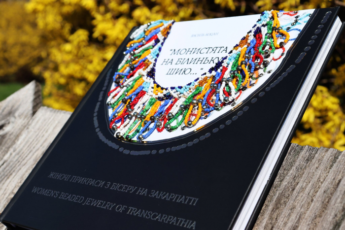 "Монистята на білиньку шию": вийшла книга про жіночі прикраси з бісеру на Закарпатті (ФОТО, ВІДЕО)
