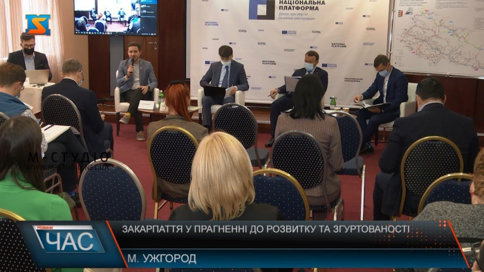 Закарпаття у прагненні до розвитку та згуртованості – в Ужгороді пройшла дискусія (ВІДЕО)