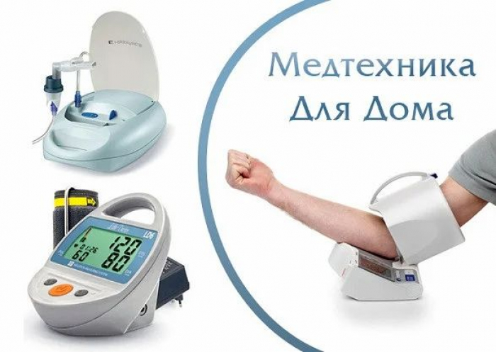 Сучасне медичне обладнання в Харкові
