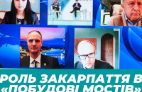 Для мене Закарпаття асоціюється із катанням на лижах. Конспект виступу євродепутата Андріуса Кубіліуса