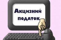 Закарпатські броварі сплатили 447 тис. грн акцизного податку