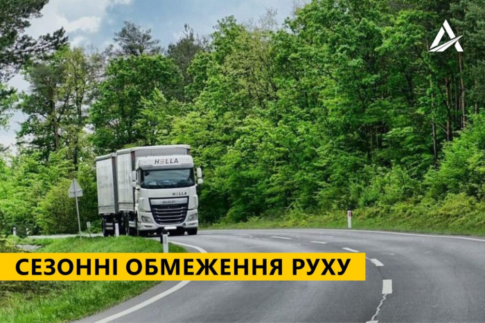 До уваги водіїв вантажівок: з 1 червня рух державними дорогами у спеку заборонено