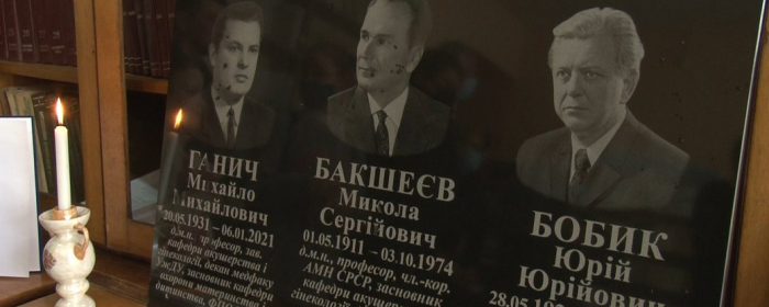 Меморіальну дошку трьом акушерам відкрили в Ужгороді
