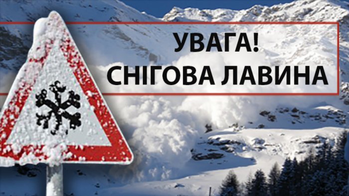 Така весна: у горах на Закарпатті зберігається загроза сходу снігових лавин