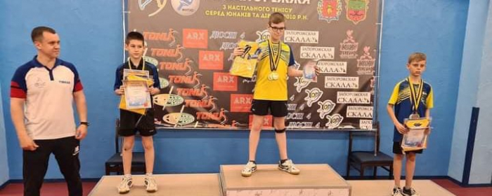 Закарпатець став чемпіоном України серед мінікадетів з настільного тенісу