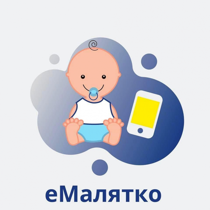 Ужгородська влада нагадує батькам, що вони можуть скористатися послугою «єМалятко»
