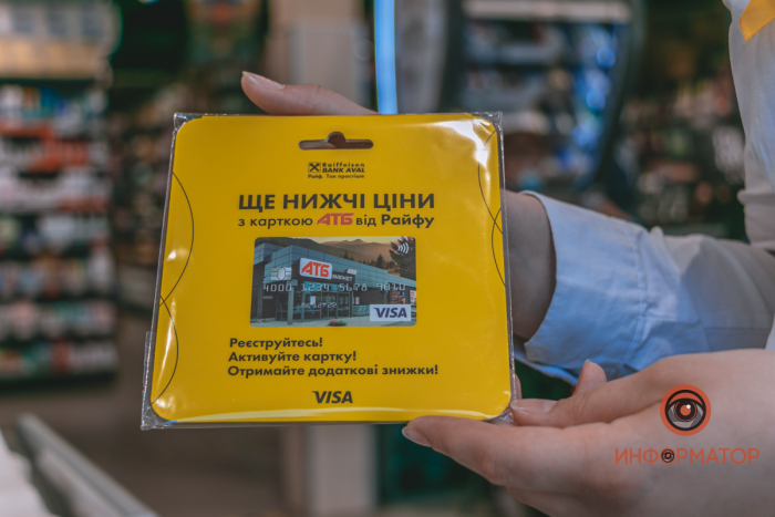 Це зручно та вигідно! Власниками нових банківських карток  АТБ-Pay стали вже більш як 150 тисяч українців

