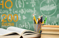 На Закарпатті 7 випускників шкіл отримали 200 балів за ЗНО