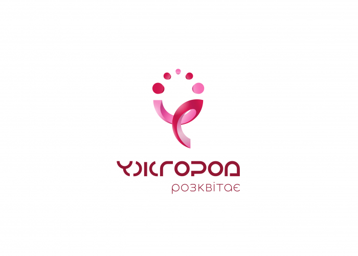 Затверджено туристичне гасло та логотип Ужгорода