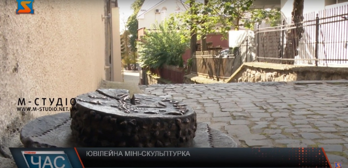 П’ятдесяту міні-скульптурку презентували в Ужгороді (ВІДЕО)