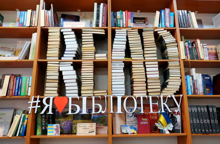 В Ужгородській публічній бібліотеці сьогодні відбулися урочистості до Всеукраїнського дня бібліотек