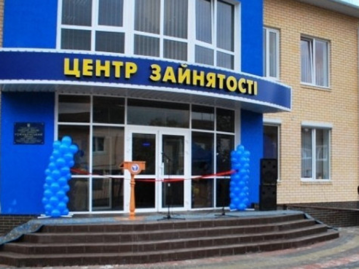 "День кар’єри" провели в Закарпатському обласному центрі зайнятості