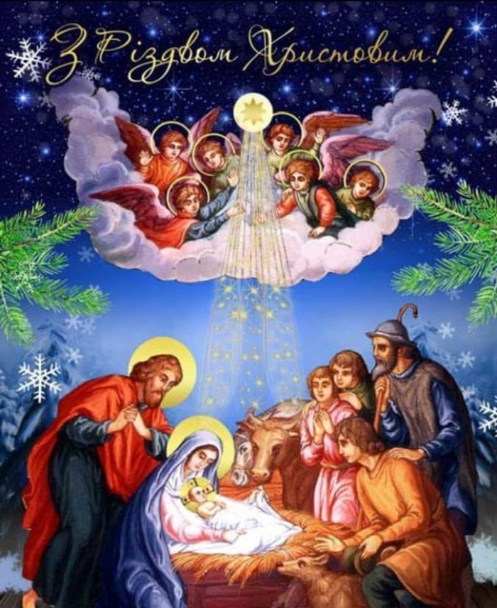 Богдан Андріїв: Сьогодні особливий вечір, який об'єднує усіх, хто зустрічає свято народження Ісуса Христа