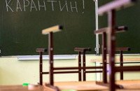 Школи Ужгорода закрили карантин

