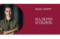 «Те, що я перемогла хворобу, набагато важливіше, ніж участь в олімпіаді», — гімнастка Валерія Юзьвяк