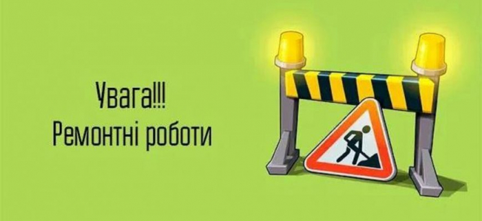 В Ужгороді тимчасово перекриють для проїзду вулицю Яна Гуса, – Водоканал