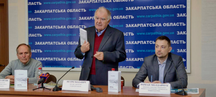 Трьох викладачів Закарпатського інституту післядипломної педагогічної освіти відзначено обласною премією ім. Федора Потушняка