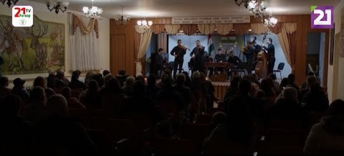На Закарпатті пройшов благодійний концерт угорських музикантів з м. Клуж-Напока на підтримку ЗСУ