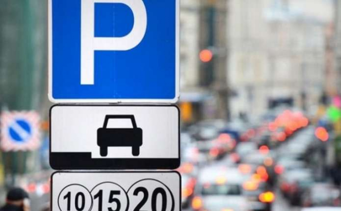 В Ужгороді затвердили тариф для платного паркування транспортних засобів