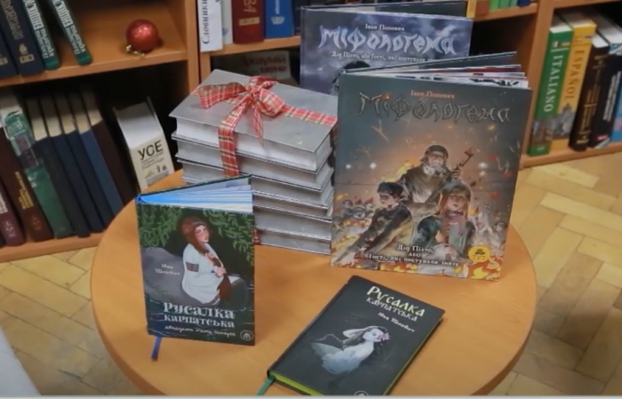 В Ужгороді письменник із Рахівщини презентував свої книги "Карпатська русалка" та "Міфологема" (ВІДЕО)