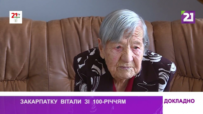 Столітня жителька Ужгородщини розповіла свій секрет довголіття (ВІДЕО)