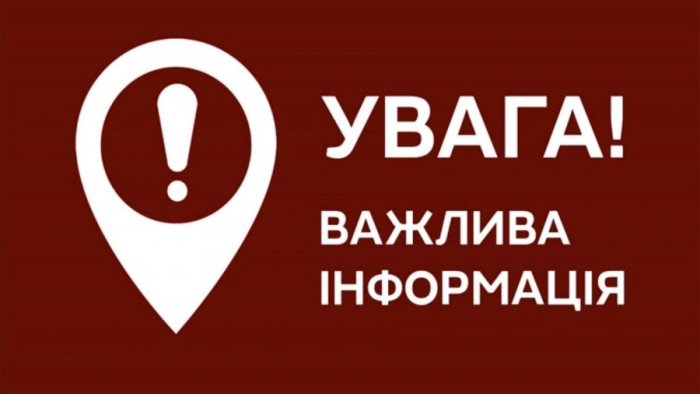 На Закарпатті утворили штаб для комунікації щодо розміщення евакуйованих осіб
