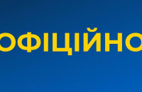 Сьогоднішні події на тимчасово окупованій території України є черговим витком гібридної війни проти нашої держави, - СБУ