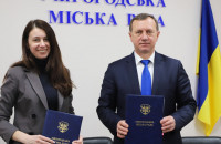 В Ужгороді підписали черговий Меморандум. Про що новий документ?