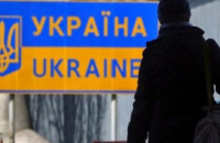 Інформація для ужгородців, які можуть прийняти біженців