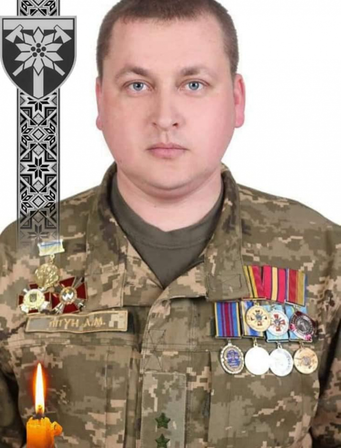 Підполковнику Андрію Літуну посмертно присвоєно звання Герой України