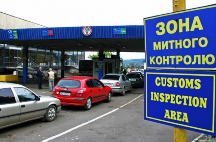 Закарпатська митниця готує наступний транш передачі конфіскованого майна