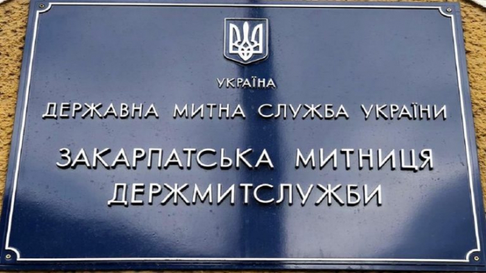 Закарпатська митниця передала на потреби ЗСУ 390 транспортних засобів