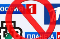 У Закарпатті заборонили трансляцію російських каналів