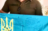 Закарпатець Олександр Синевич загинув у боротьбі за Україну