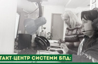 Центри та бюро правової допомоги на Закарпатті працюють в умовах війни