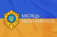 Закарпатці - про місяць боротьби, спротиву, незламності (ВІДЕО)