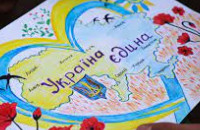Дитяча підтримка: як діти готують малюнки для військових
