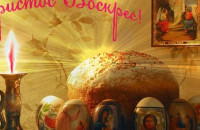 Міський голова Богдан Андріїв: Вітаю всіх вірників західного обряду – ужгородців, і тих, хто зустрічає Великдень у нашому місті