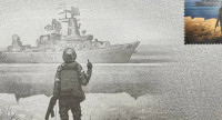 На Закарпатті ввели в обіг нову поштову марку