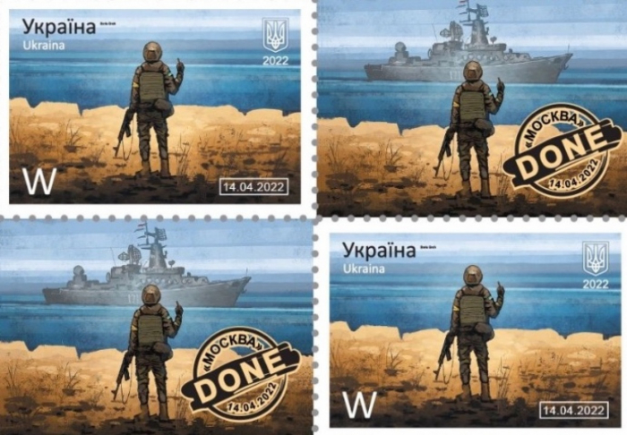 В Ужгороді відбудеться спецпогашення поштової марки "Русскій воєнний корабль... ВСЬО!"