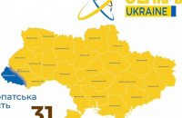 Закарпатці виграли 15 нагород у Національному відборі «GENIUS Olympiad Ukraine»